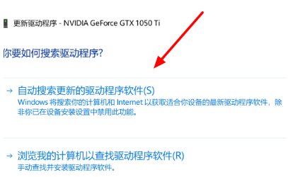 win10出现驱动冲突如何修复?Win10出现驱动冲突的解决方法