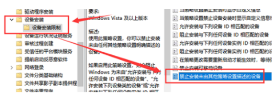 win10出现驱动冲突如何修复?Win10出现驱动冲突的解决方法