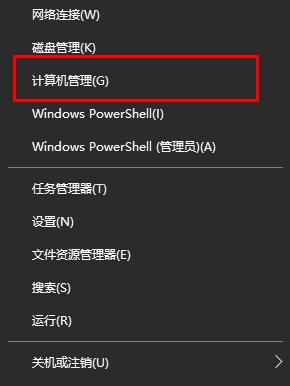 win10输入法切换不了中文怎么办?win10输入法切换不了的解决方法