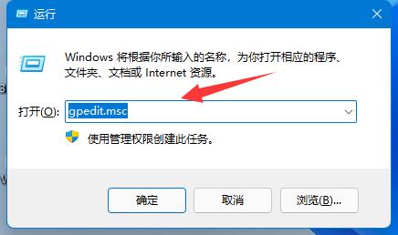 win11更新怎么永久关闭?win11更新永久关闭的方法