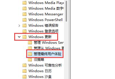win11更新怎么永久关闭?win11更新永久关闭的方法