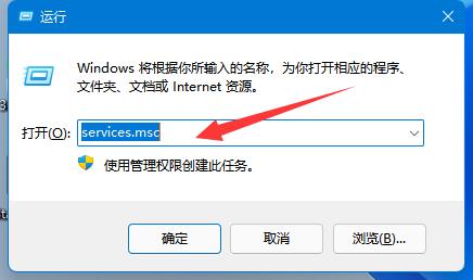 win11更新怎么永久关闭?win11更新永久关闭的方法
