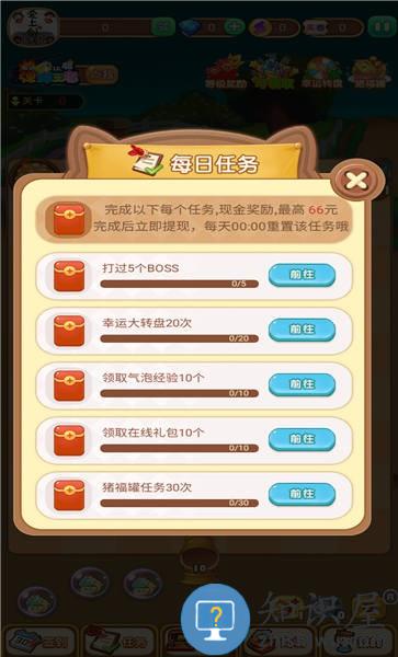 魔力弹球手机版下载