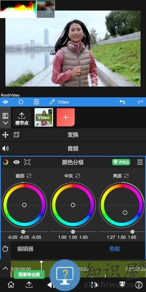 Node Video最新版本