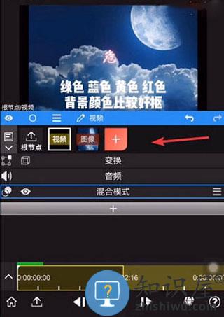 NodeVideo永久全部免费软件使用方法1