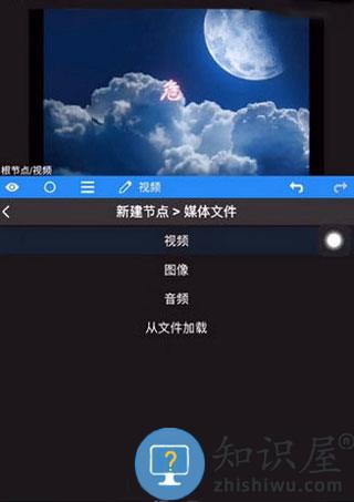 NodeVideo永久全部免费软件使用方法2