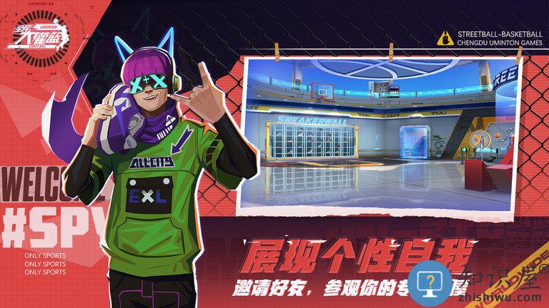 全民大灌篮试玩版下载