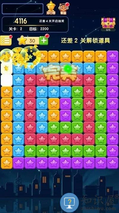 欢乐砸冰块游戏下载