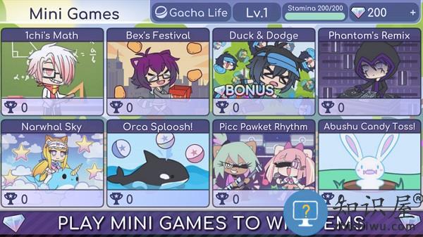 扭蛋人生最新版