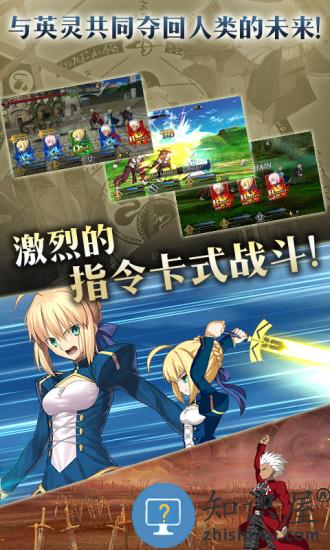 fgo国服最新版本 fgo手游官方下载