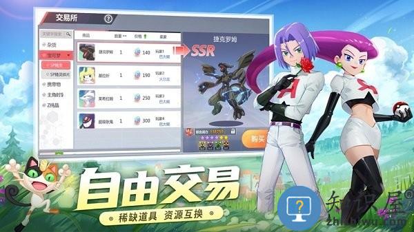 口袋重制游戏 口袋重制官方下载安装