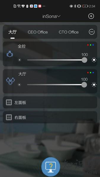 insona手机版 insona软件
