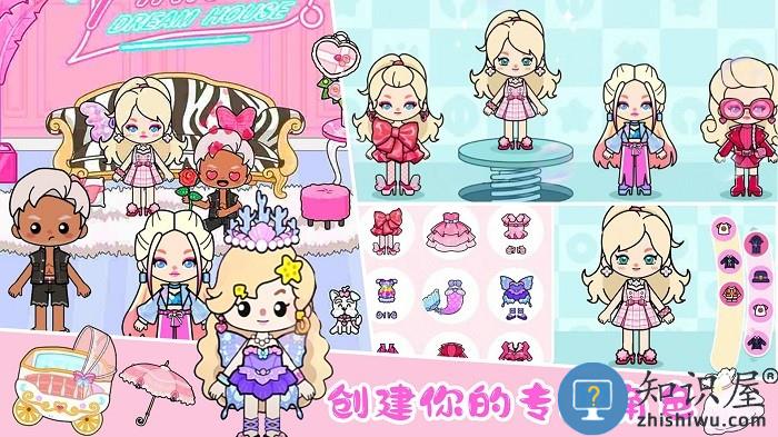 aha世界模拟器手机版下载