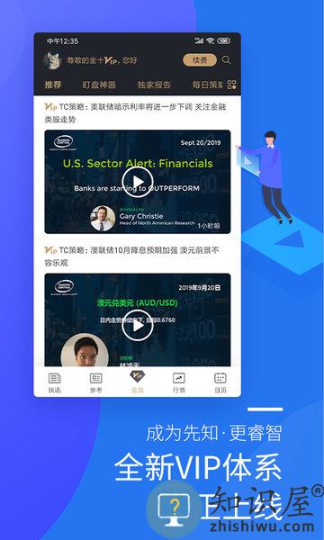 金十数据app官方下载