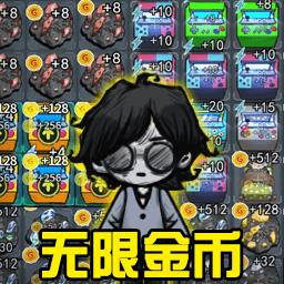 躺平进化论手机版下载v1.0.1 安卓版