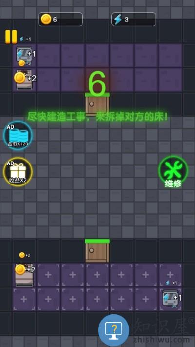 躺平进化论游戏下载