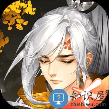 剑网3指尖江湖游戏 v3.3.0 官方安卓版