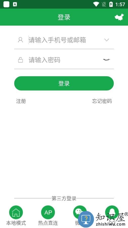 hiai摄像头app hiai监控软件下载