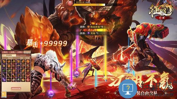 口袋征服游戏 口袋征服手游官方版下载安装