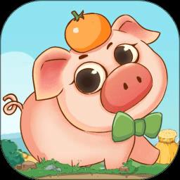 幸福养猪场app正版 v1.0.7 安卓版