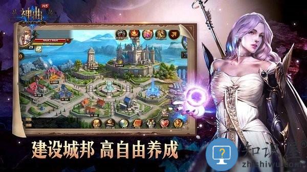 神曲h5手游下载