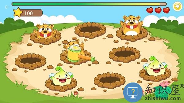 豆苗闪算app下载