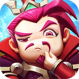 小小空城计官方正版 v8.0.0 安卓版