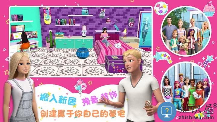 芭比公主时尚豪宅游戏下载