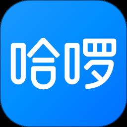 哈啰顺风车车主app官方版(又名哈啰)下载v6.58.0 安卓版