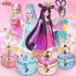 叶罗丽许愿球制作手机版下载v1.0 安卓版