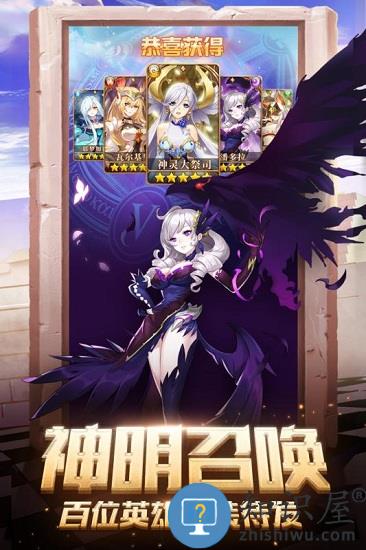 闪烁之光九游版下载