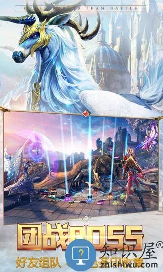 永恒纪元手游下载