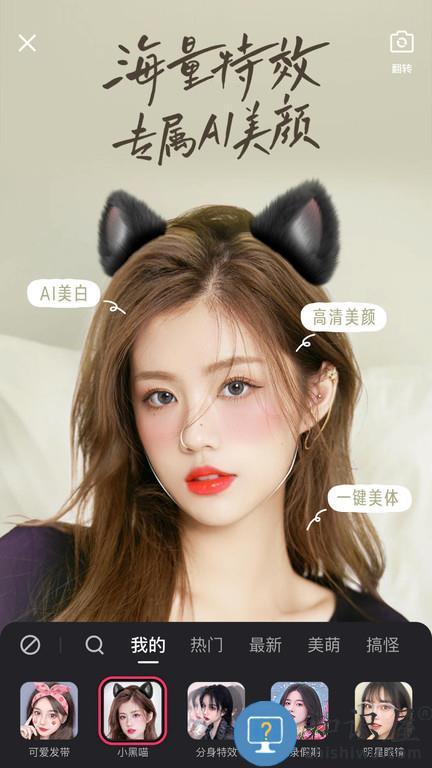 快手鸿蒙版 快手鸿蒙系统下载