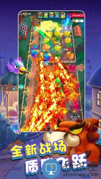 植物休闲大作战手游