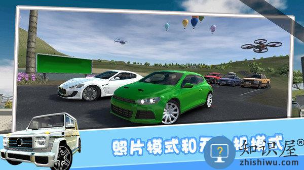 欧洲豪车模拟游戏 欧洲豪车模拟下载中文版