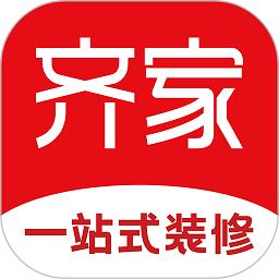 齐家装修网官方版下载v5.3.2 安卓版