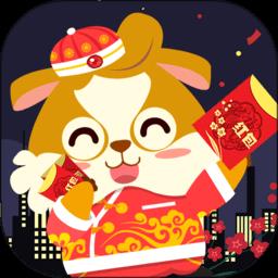 儿童过春节游戏(改名儿童早教过春节)下载v2.0.1 安卓版