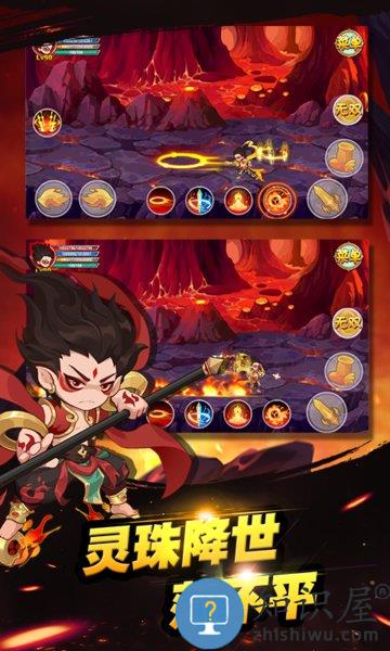 造梦西游ol九游版下载