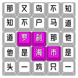 魔曲大挑战游戏下载v1.0 安卓版
