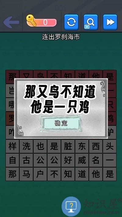 魔曲大挑战手机版下载