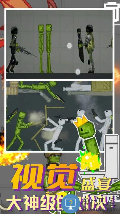 粉末甜瓜乐园世界游戏下载