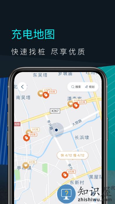 福特mastang mach e客户端下载
