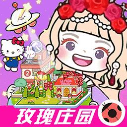 米加小镇世界模拟赛最新版下载v1.0 安卓版