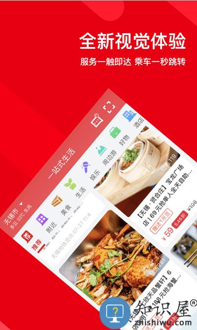 码上行app 码上行客户端下载