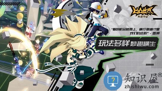 凹凸世界游戏安装官方