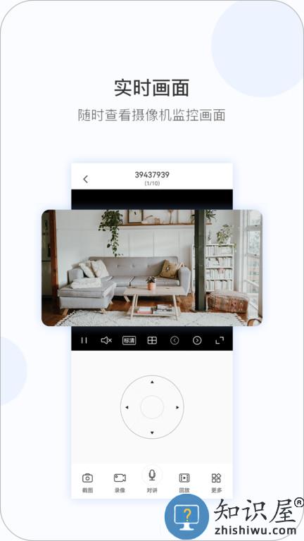 v380监控客户端下载
