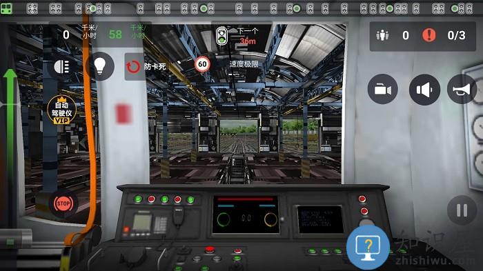 掌握驾驶技巧手机版下载