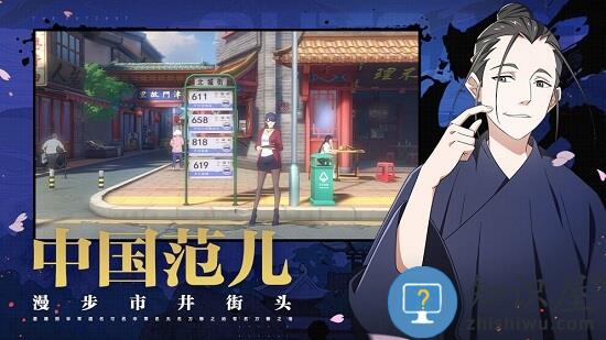 一人之下游戏官方 一人之下手游下载安装