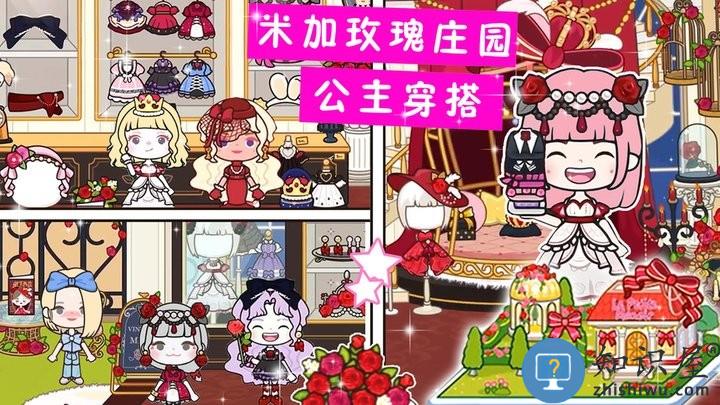 我的尤雅世界游戏下载