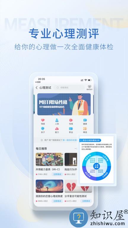 壹点灵平台下载